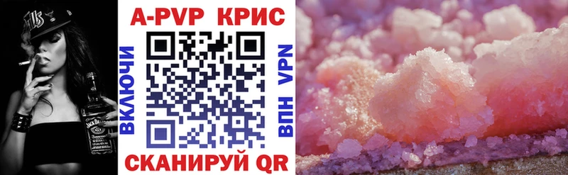 Виды наркотиков купить Омутнинск Псилоцибиновые грибы  Метадон  ГАШИШ  КОКАИН  APVP  Бошки Шишки  АМФ 