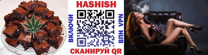 Еда ТГК конопля  Омутнинск 