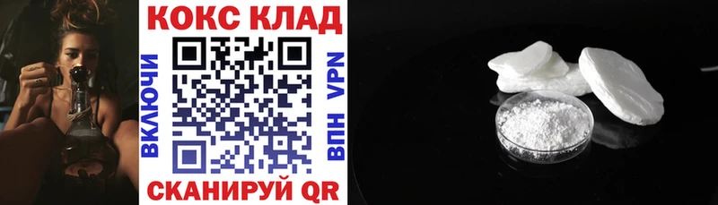 Cocaine Эквадор  купить наркотик  Омутнинск 