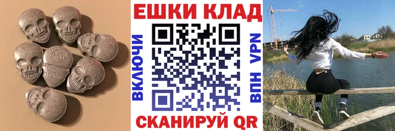 Ecstasy диски  мега вход  Омутнинск 