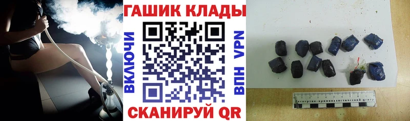 как найти закладки Омутнинск мега зеркало Гашиш Premium