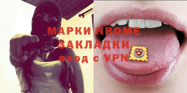 дживик Баксан