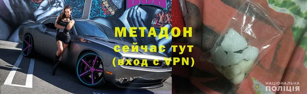 дживик Баксан