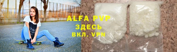 соль курить ск Армянск