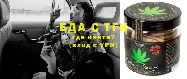 марки lsd Балабаново