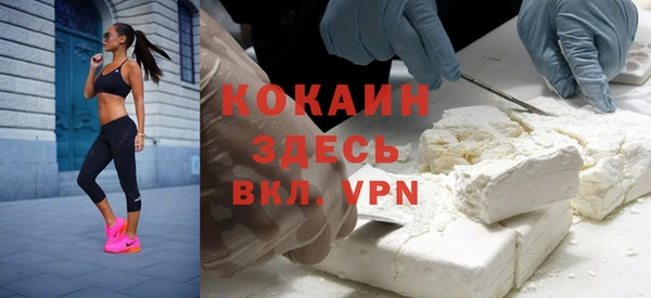 героин Балахна