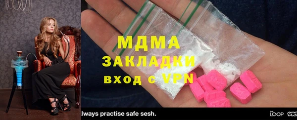 героин Балахна