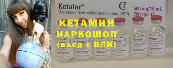 героин Балахна