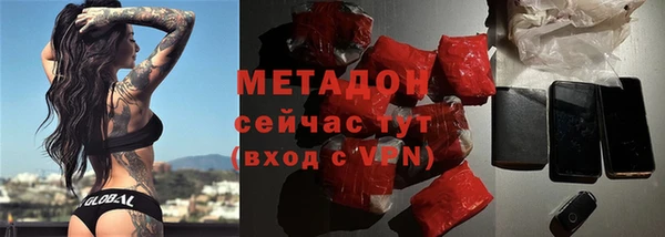 героин Балахна