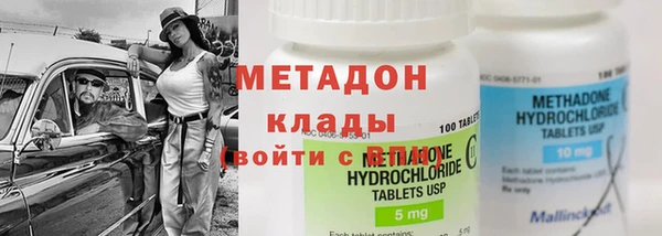 героин Балахна