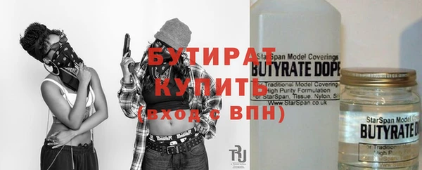 героин Балахна