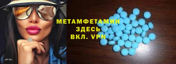 дживик Баксан