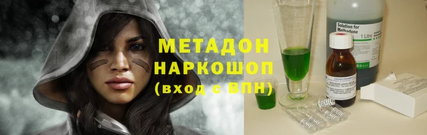 дживик Баксан