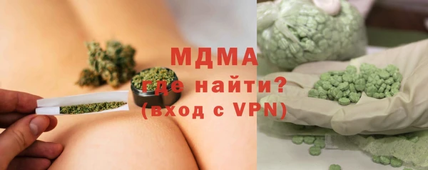 марки lsd Балабаново
