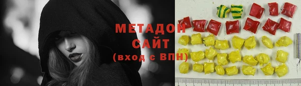 марки lsd Балабаново