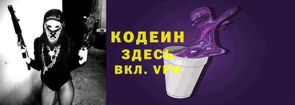 дживик Баксан