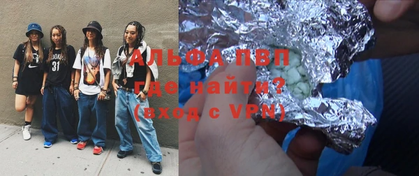 героин Балахна