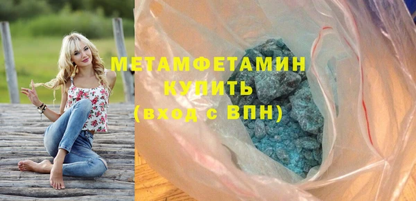 марки lsd Балабаново