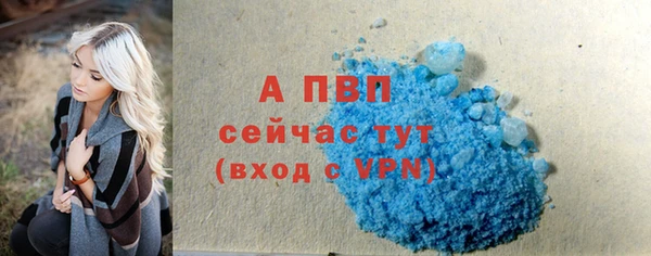 марки lsd Балабаново