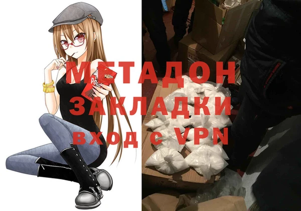 марки lsd Балабаново