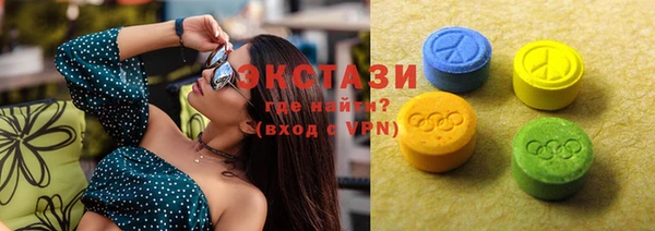 марки lsd Балабаново