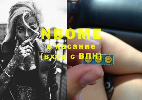 марки lsd Балабаново