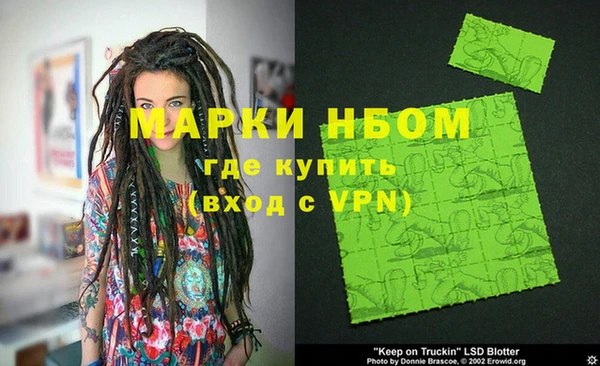 героин Балахна