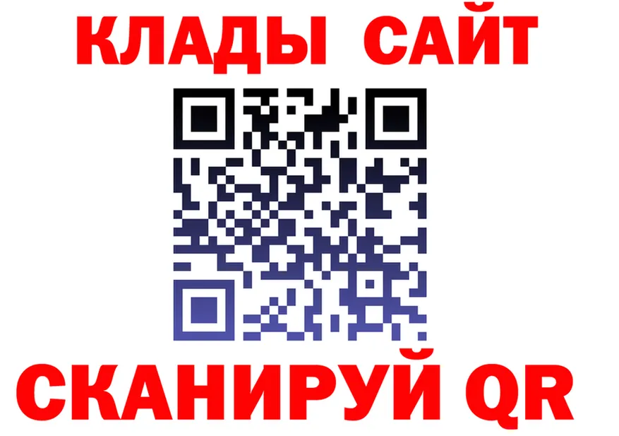МЕТАДОН VHQ зеркало это гидра Омутнинск