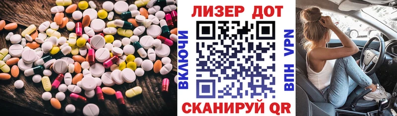 магазин продажи наркотиков  Омутнинск  Лсд 25 экстази кислота 