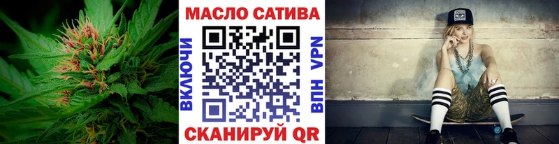 Дистиллят ТГК жижа  Омутнинск 