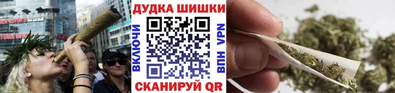 Бошки Шишки индика  цена   Омутнинск 